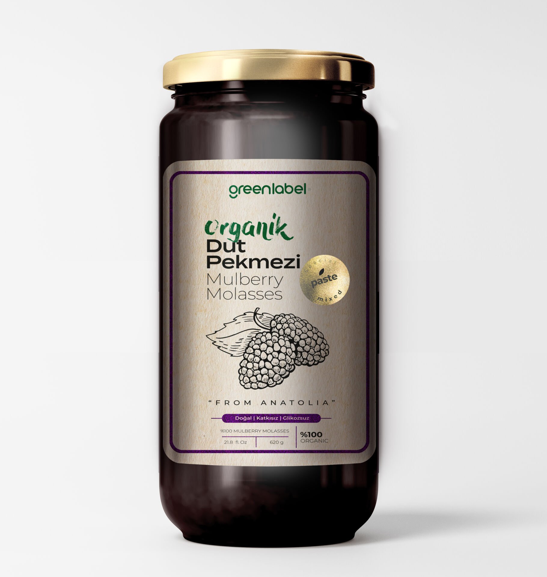 Greenlabel Organik Dut Pekmezi Katkısız, Soğuk Sıkım, Organik 620 g.