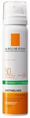 La Roche Posay Anthelios Anti-Shine SPF50+ 75 ml